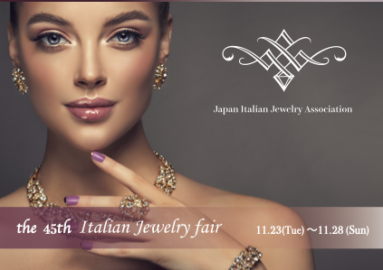 the 45th Italian jewelry fair  （2021年秋）