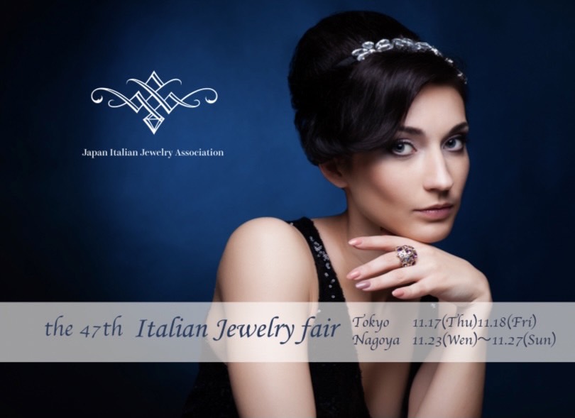 the 47th Italian jewelry fair  （2022年秋）