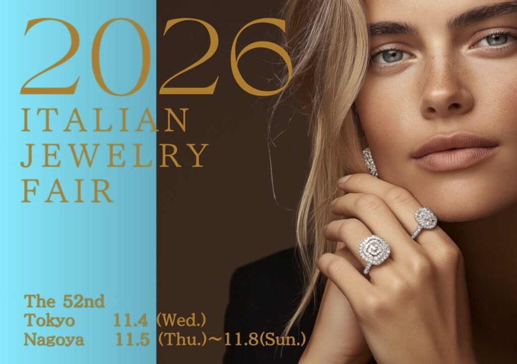 2026年秋イタリアンジュエリーフェア
